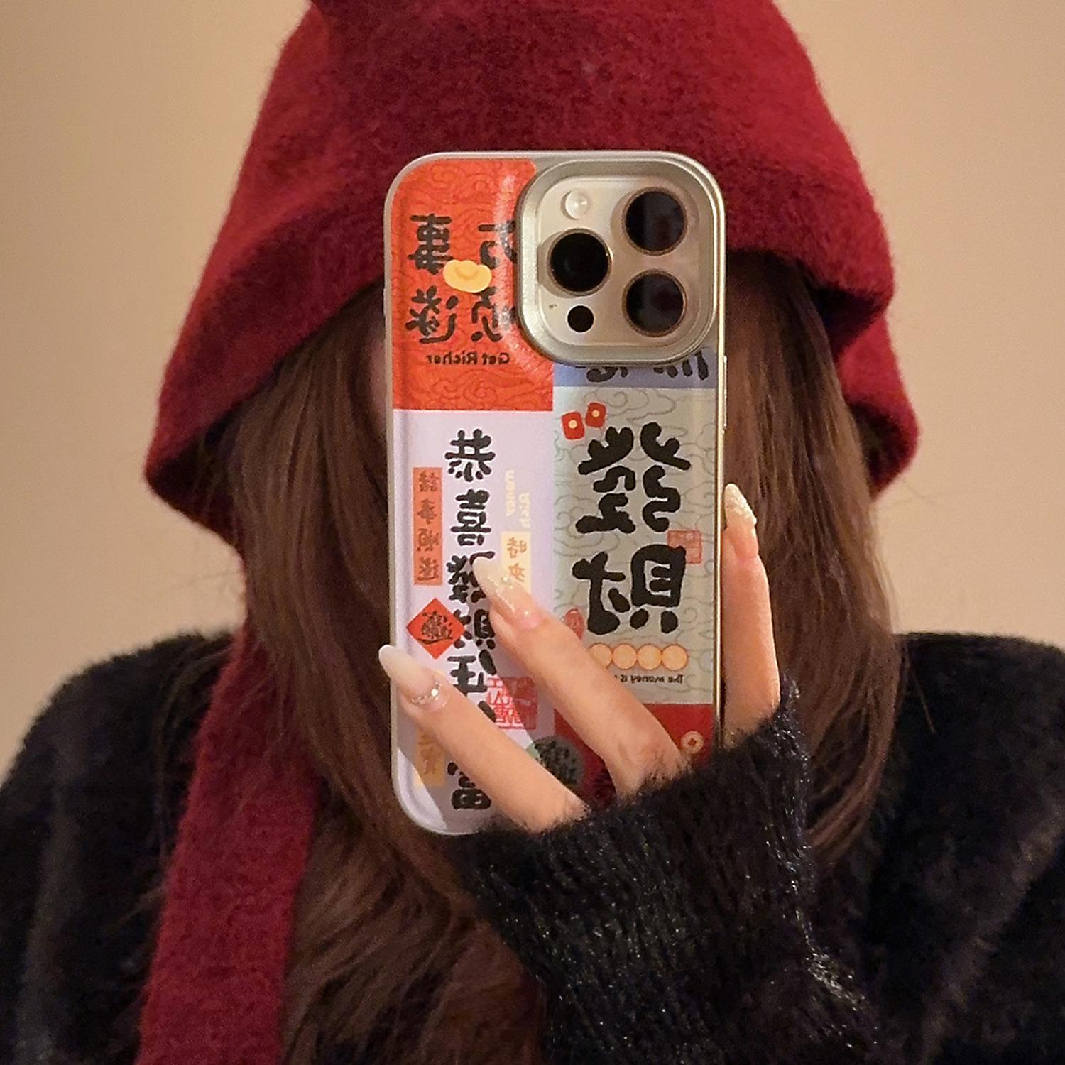 发财文字拼接苹果16手机壳14promax皮质15适用iPhone13国风11挂绳