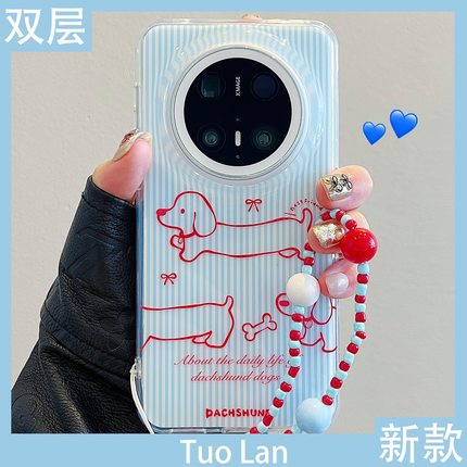 适用华为mate70pro+手机壳双层韩风蓝色条纹小众ins卡通腊肠狗mate60pro挂绳pura70pro硅胶全包防摔