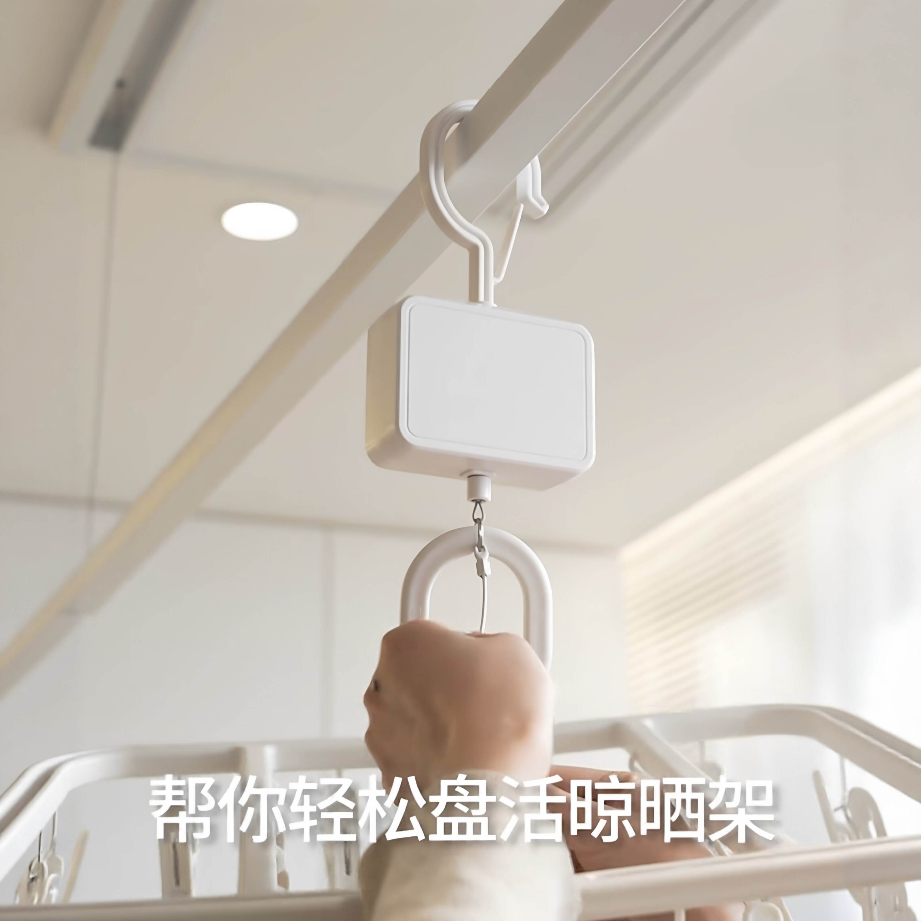 悬停晾衣架升降器2026新款多功能阳台延长晾晒袜子手动升降收线器图片