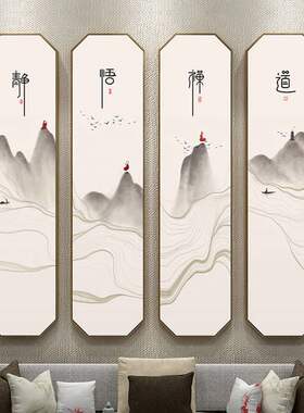 静悟禅道字画新中式民宿