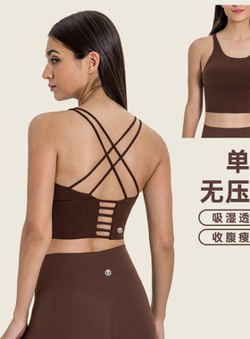 velafeel性感运动内衣女聚拢防震跑步健身服美背细带背心瑜伽文胸