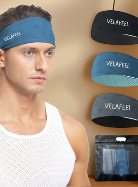 velafeel运动发带女跑步止汗导汗头带男健身瑜伽户外吸汗束发头巾