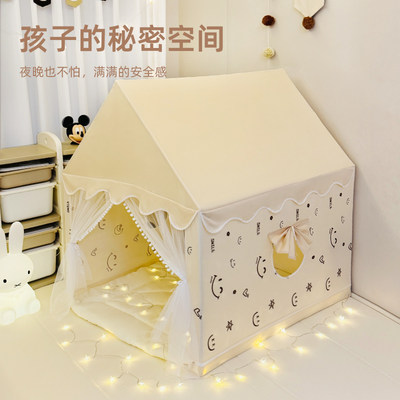 科乐熊儿童帐篷室内女孩公主城堡房玩具屋宝宝游戏屋户外露营神器