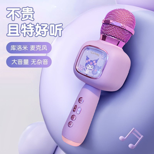 儿童音乐话筒麦克风卡拉OK唱歌机大音量无杂音录音话筒