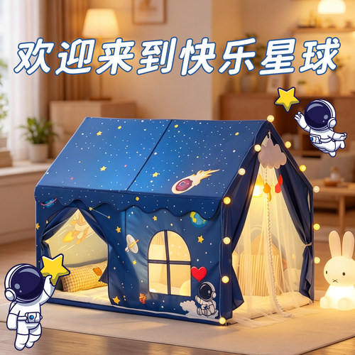 科乐熊儿童帐篷游戏屋秘密基地