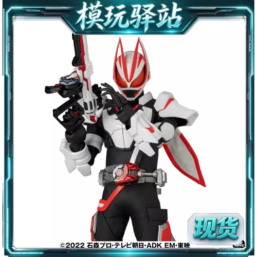 现货 MEDICOM TOY RAH假面骑士极狐马格南推进器