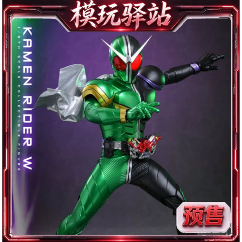 HOTTOYS HT 16 假面骑士W 疾风王牌 双骑 CJ 可动成品 预定金
