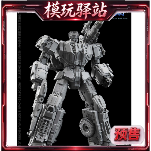 预定定金 Dream Star Toys DST03-002 混天战神 诈骗战者