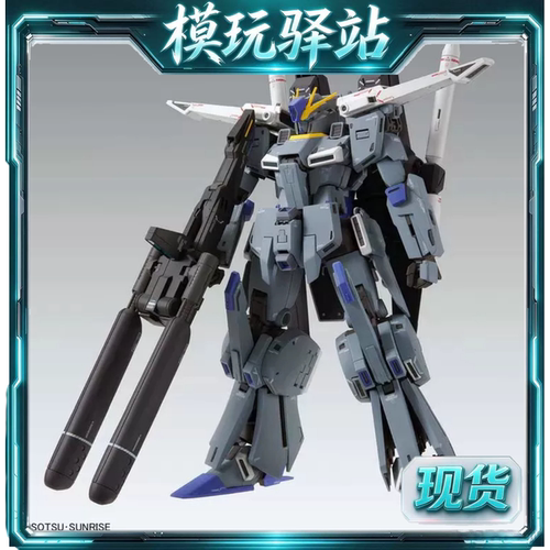 现货 万代 MG 1/100 卡版 FAZZ高达 Ver KA 全装甲ZZ 法兹 拼装