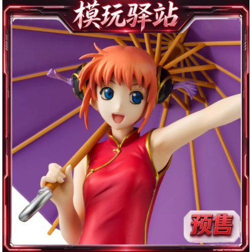 MegaHouse MH GEM 银魂 神乐 限定复刻版 手办 追定金