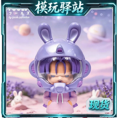 现货 ZCWO愚者乐园LEPUS BOY天兔男孩潮玩手办摆件