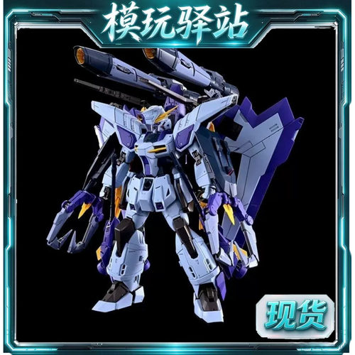 现货 万代 PB限定 FM 1/100 GAT-XX370 推进型 强夺高达 拼装模型