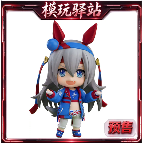 GSC 粘土人 玉藻十字 赛马娘 Pretty Derby 手办模玩 定金