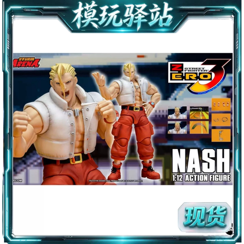 现货 STORM TOYS ARENA少年街霸3查理纳什异色版可动