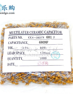 独石电容 681J 680PF 50V 间距5.08MM 瓷片电容
