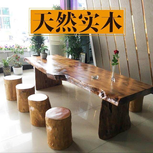 北欧实木餐桌椅自然边泡茶桌不规则电脑会议办公桌大班台大板长桌
