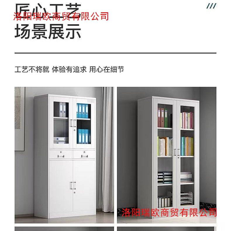 办公室文件柜铁皮柜子档案柜资料柜财务凭证带锁储物柜