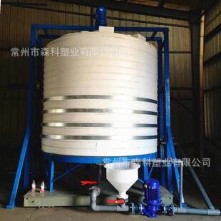 5吨10吨20吨复配罐10立方聚羧酸母液合成罐外加剂循环塑料储罐
