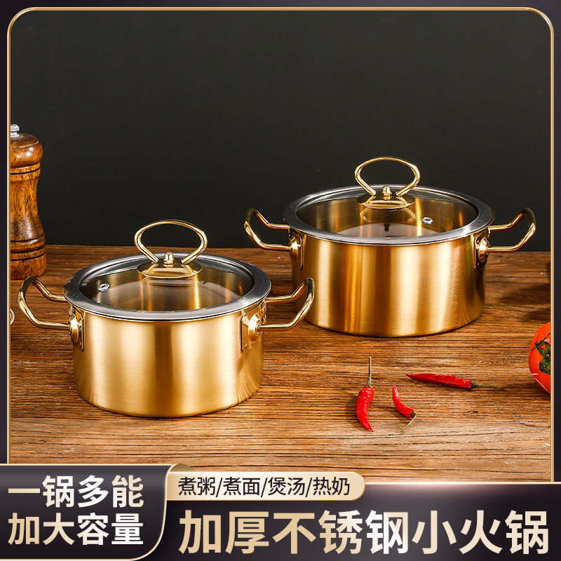 加厚不锈钢双耳单人小火锅一人一锅个人家用自助小涮锅 厂家批发
