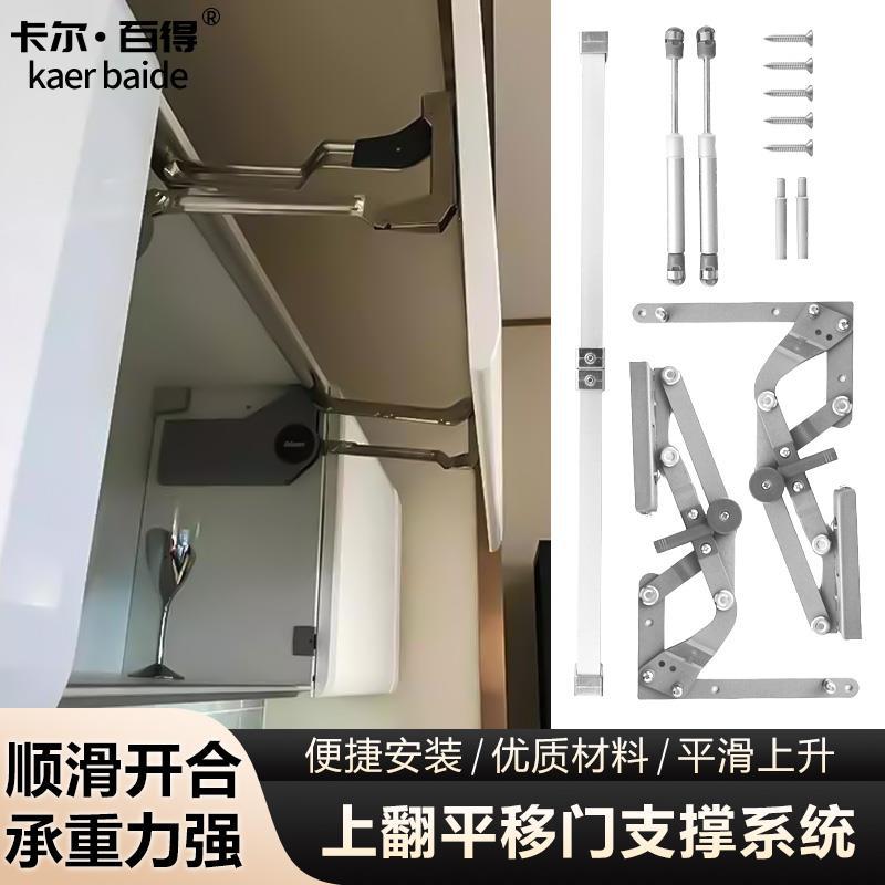下翻门浴室柜气压支撑杆
