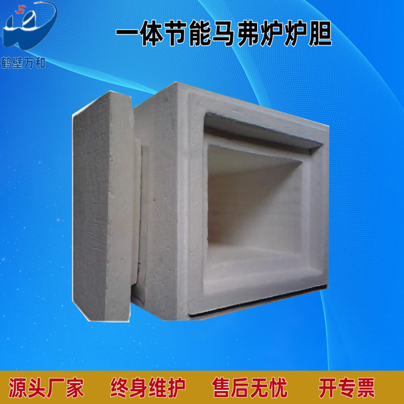 煤炭挥发分化验设备节能高温炉炉芯 马弗炉炉膛