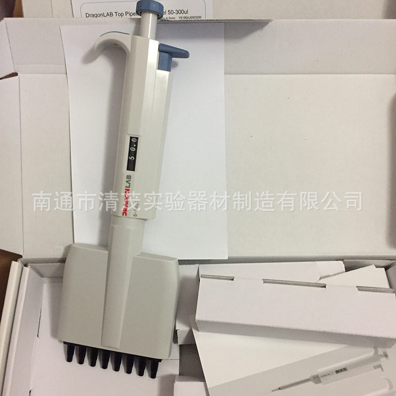 大龙移液枪/八道/8道/12道/十二道排枪/可调移液器/Top多道加样枪