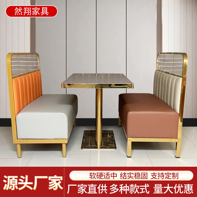 网红铁艺卡座桌椅组合餐饮西餐