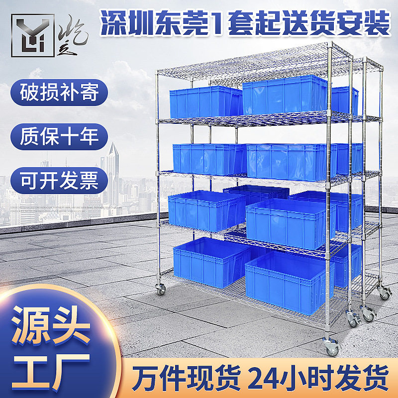 ?仓库镀铬不锈钢货架带轮线网移动置物架家用仓储移动货架展示架