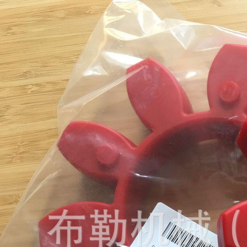 弹性体缓冲垫/梅花瓣胶块/联轴器减震片GR125 98SHA 红色安徽滁州