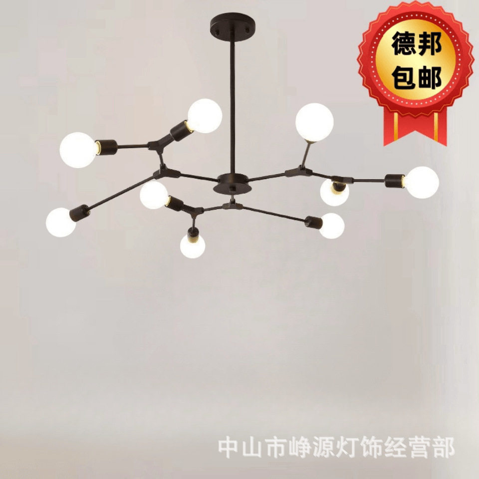 北欧风格灯具客厅灯简约后现代大气家用卧室餐厅创意个性魔豆吊灯