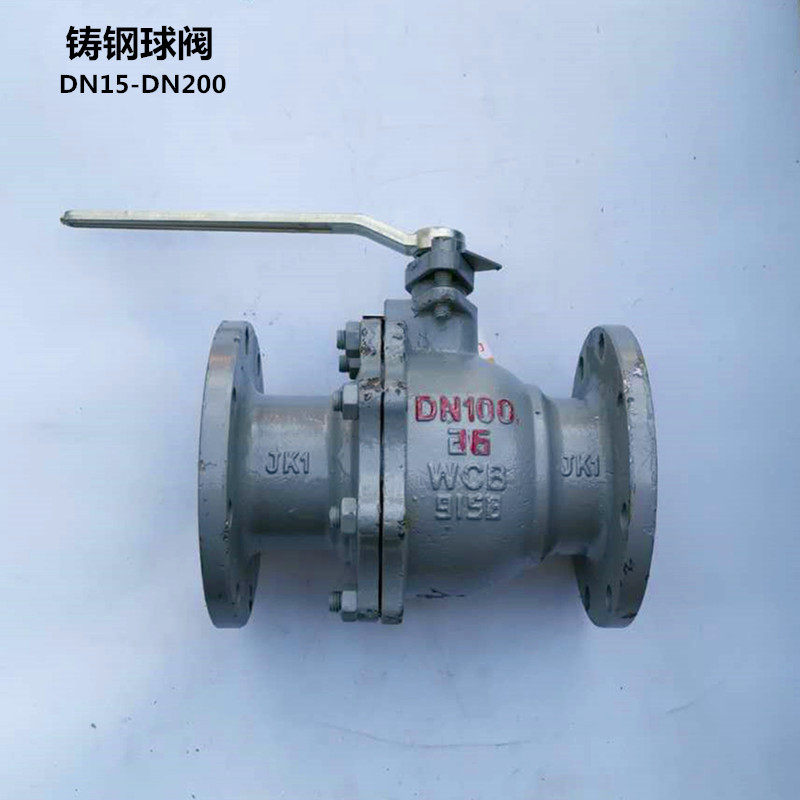 供应铸钢法兰式球阀Q41F-16/25手动二通式普通球阀DN15-300