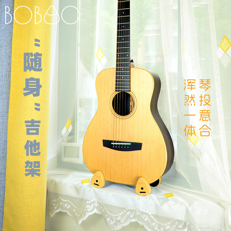 拨宝吉他架立式落地支架民谣古典木吉他放置架尤克里里乐器琴架子