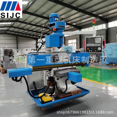 数控炮塔铣 xk6330立卧两用 摇臂炮塔数控铣床