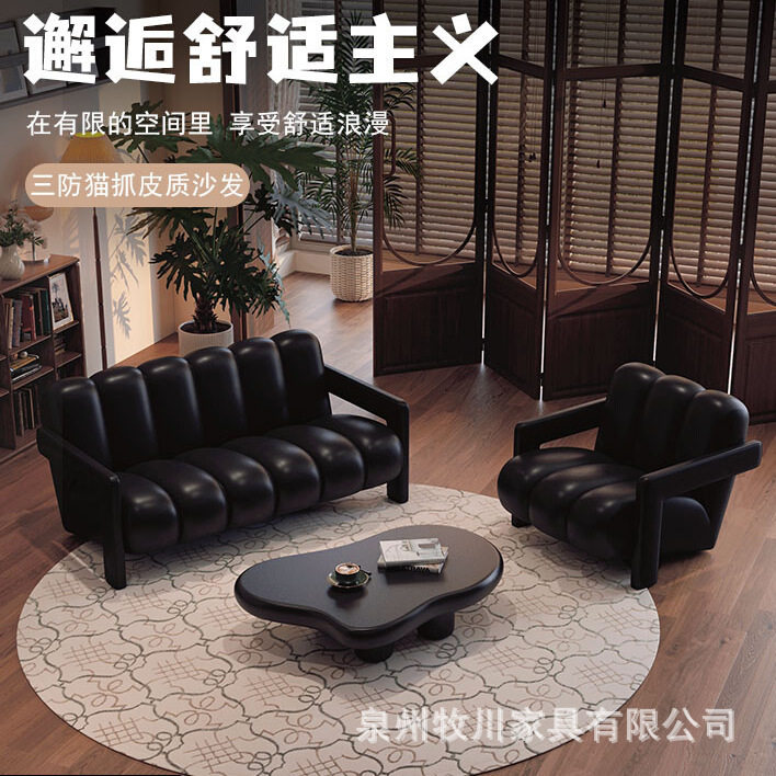 黑色高端直排网红沙发茶几