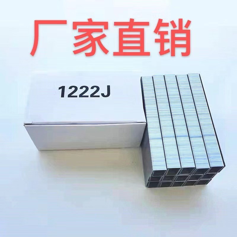 厂家直销1222J棕垫枪钉床垫扣布钉门型钉P88U棕垫专用码钉棕毯钉