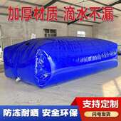 户外大容量桥梁预压水袋农用可折叠软体储水袋抗旱水袋车载水袋