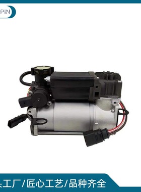 4Z7616007A 4Z7616051B 4Z7616051D空气悬挂打气泵充气泵A6C5