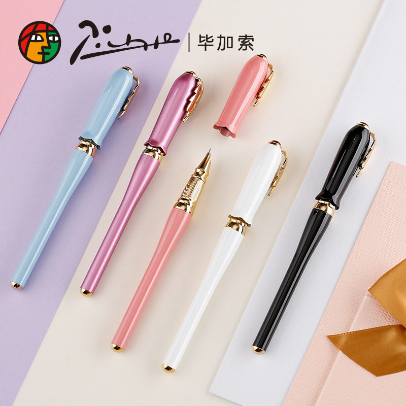 毕加索986钢笔 艾琳系列女士办公财务笔 珍珠红等五色可选 墨水笔