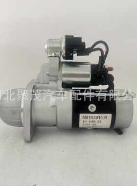 起动机M81R3016-R  潍柴  扬柴WP3、WP4