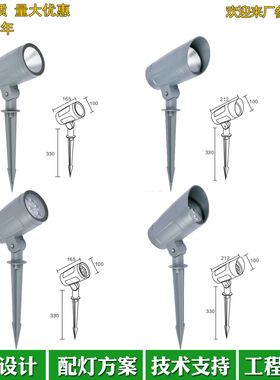 工程照明户外防水LED地插灯20W18W3000K公园照树灯投光灯外壳套件
