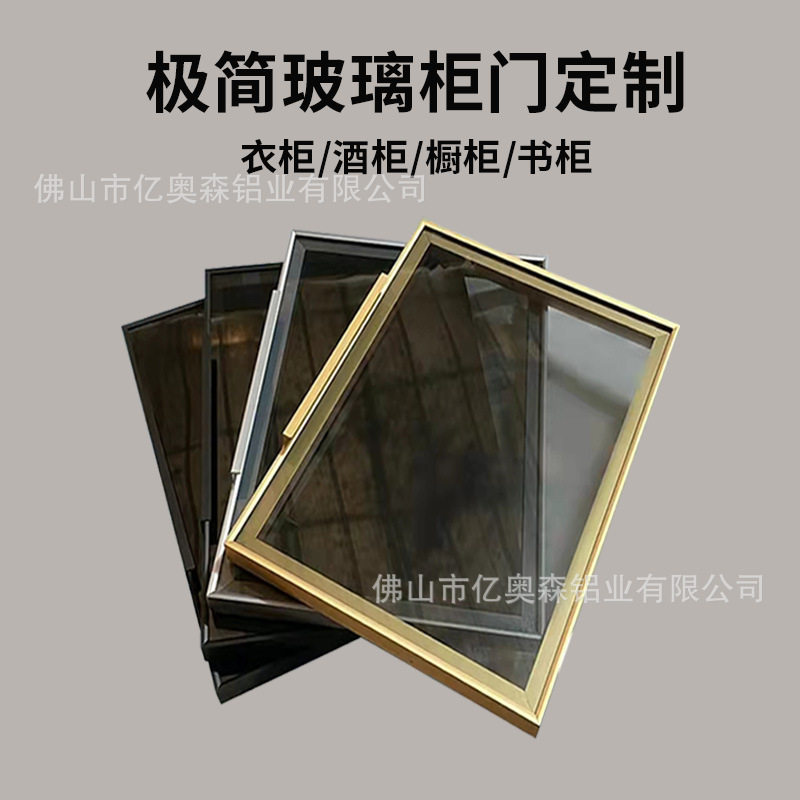 网红简易灰黑色酒柜玻璃门书架书柜子高档衣柜门镜面镜子柜门加装