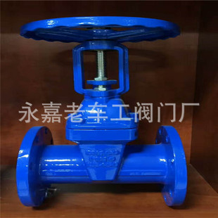 DN600 10Q明杆软密封闸阀 软密封闸阀 Z41X 明杆弹性座封闸阀