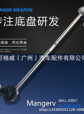 雅阁八代CP0813思铂睿CU5CU60915歌诗图TF1TF31116 51321-TAO-A01