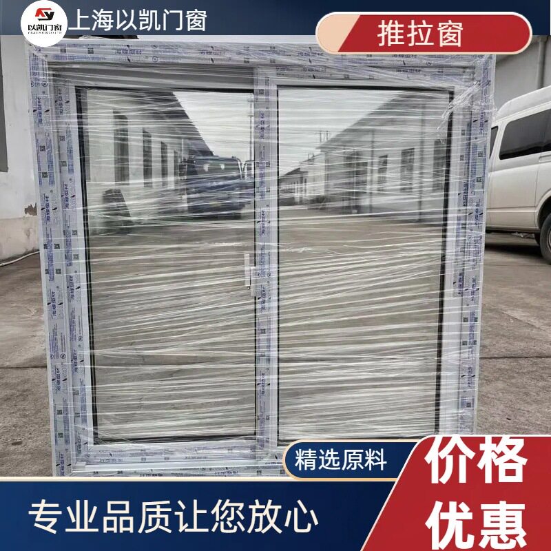 塑钢门窗隔音隔热玻璃窗手动家用推拉窗