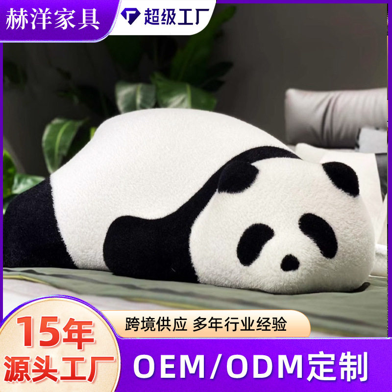 趴趴熊大熊猫儿童懒人沙发椅