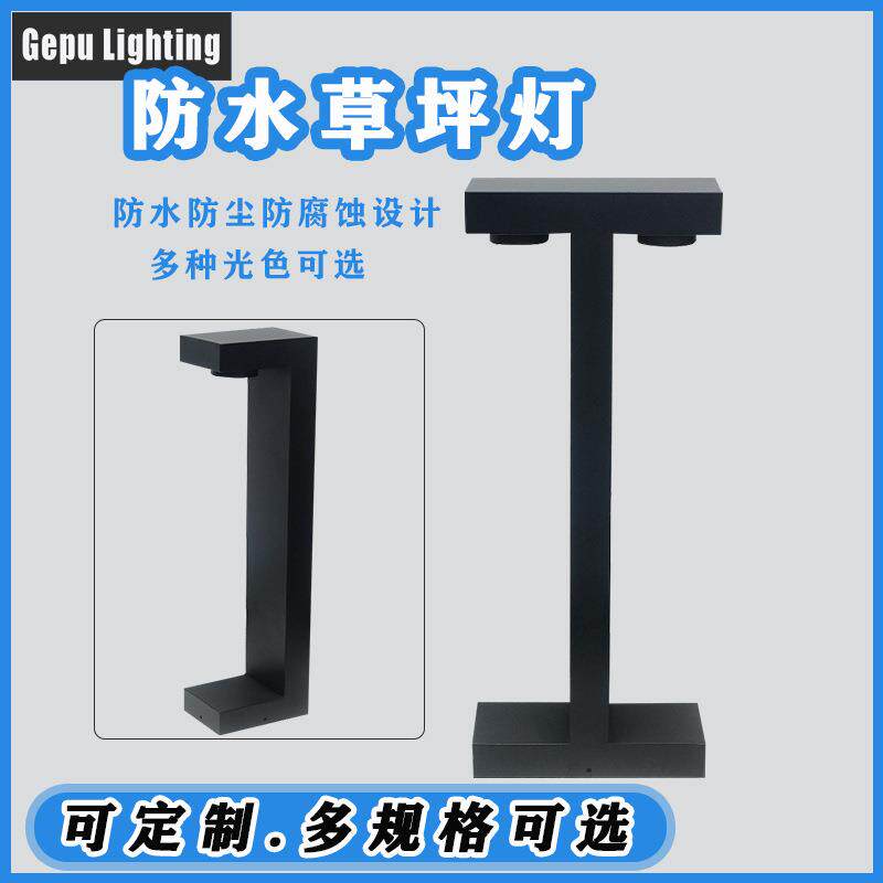 LED草坪灯户外庭院灯花园布置院子装饰草地灯led景观过道灯路灯