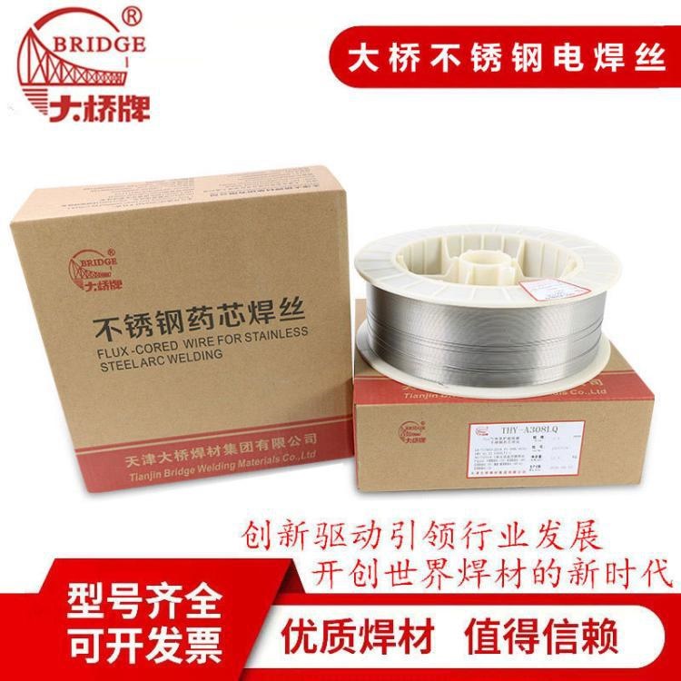 大桥不锈钢药芯焊丝308L ER304 309 316L 310S 2209气保实心焊丝