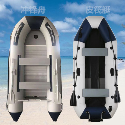 多种颜色和型号小型PVC充气冲锋舟加厚底2.3-5米冲锋艇海钓皮筏艇