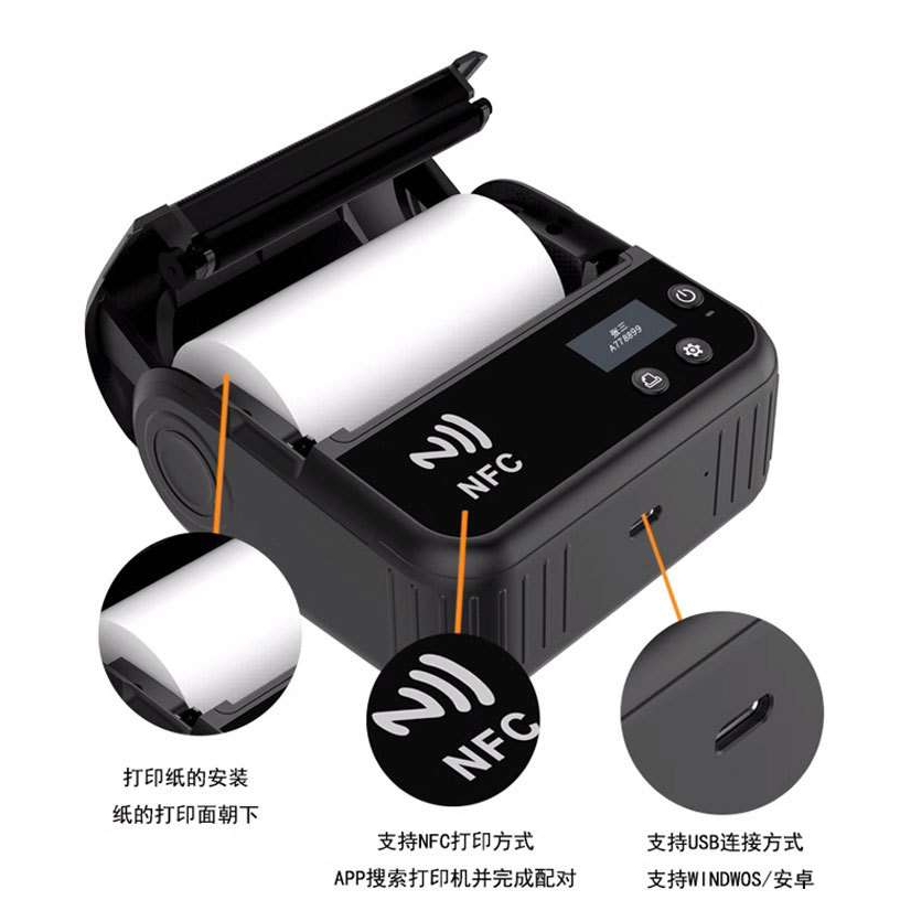 H96便携式热敏打印机 瑞警务通新智能执法背夹H9 H99酒检仪打印