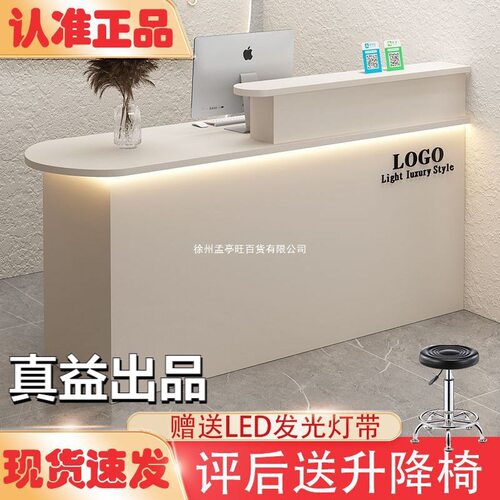 小型轻奢简约前台收银台